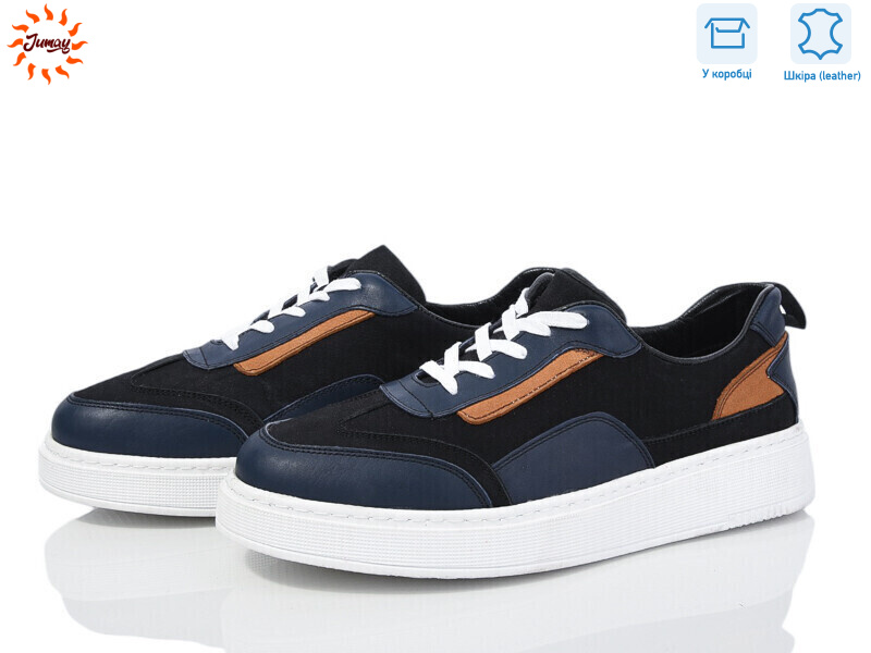 J02 синій, 7 (40-44), <strong>800</strong>, демісезон