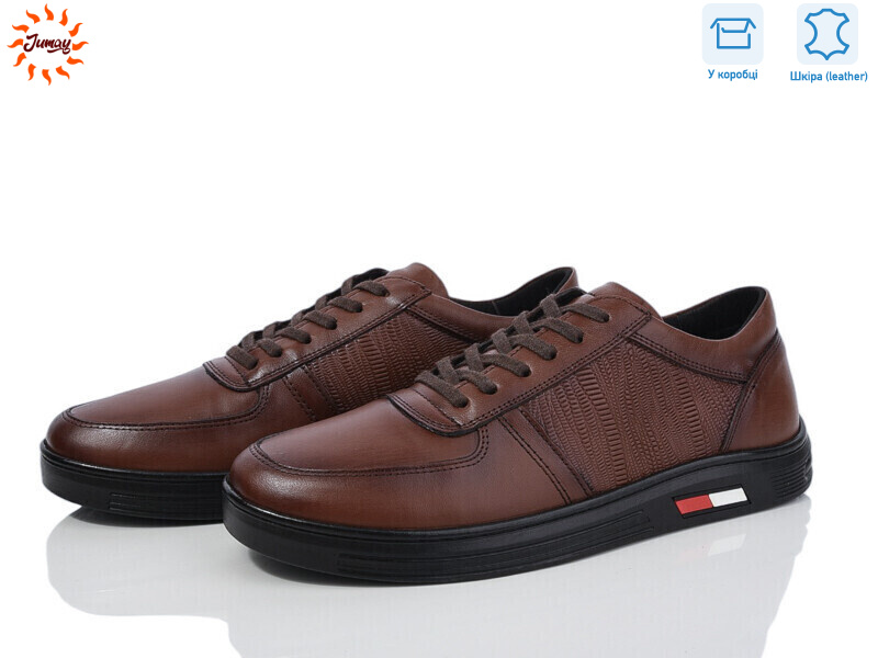 J08 коричневий, 8 (40-44), <strong>800</strong>, демісезон