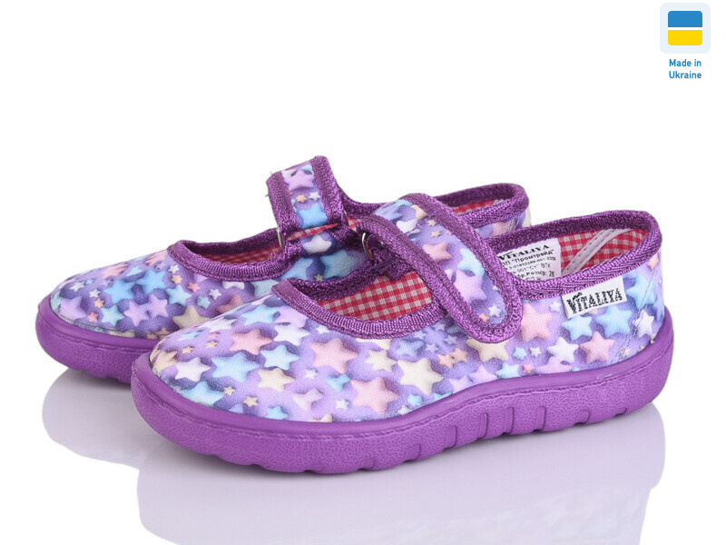 Віталія 04 фіолет, 6 (25,5-27), <strong>265</strong>, демісезон