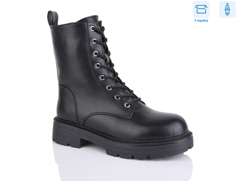 Y1, 8 (36-41), <strong>550</strong>, зима