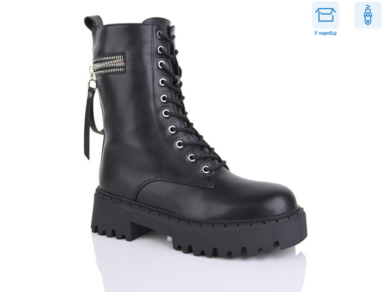 Y129, 8 (36-41), <strong>550</strong>, зима