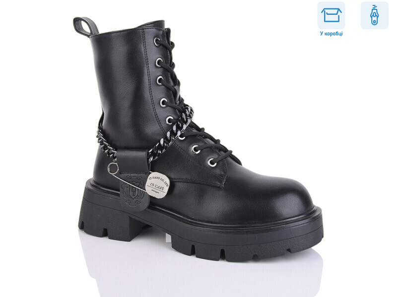 Y14, 8 (36-41), <strong>550</strong>, зима