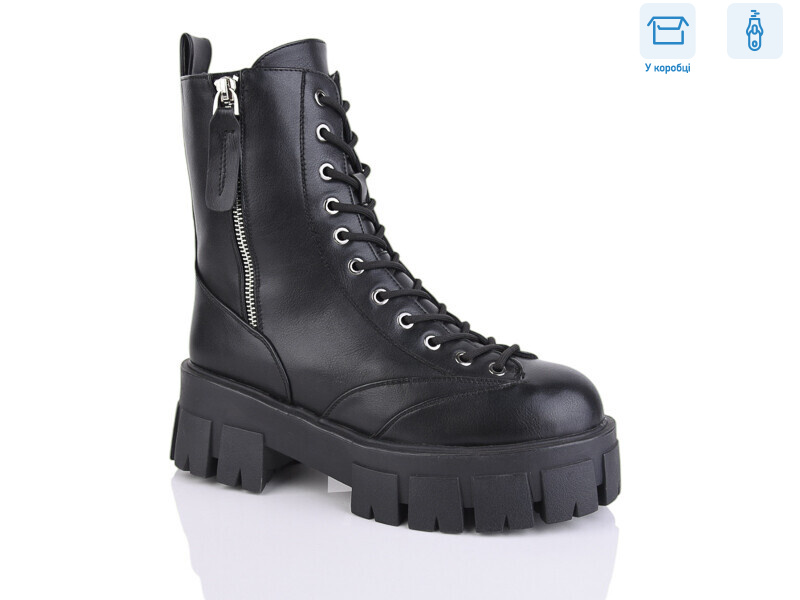 Y46, 8 (36-41), <strong>550</strong>, зима