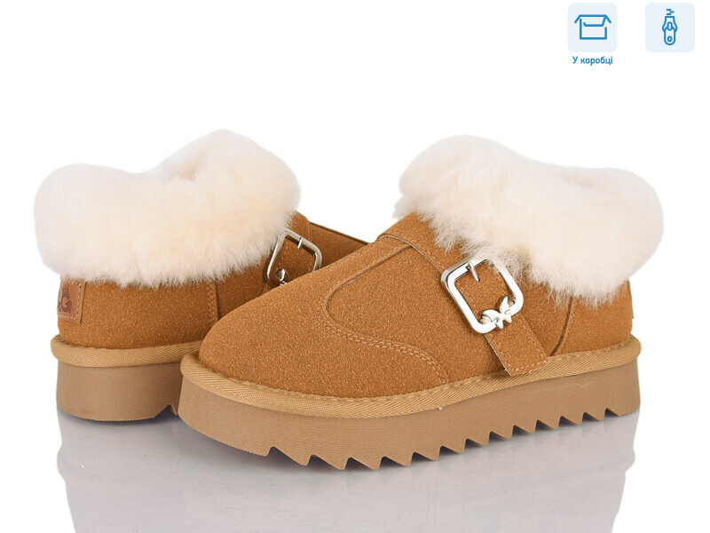 2356-2P, 8 (32-37), <strong>695</strong>, зима