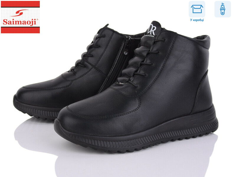 A316-1, 8 (36-41), <strong>640</strong>, зима