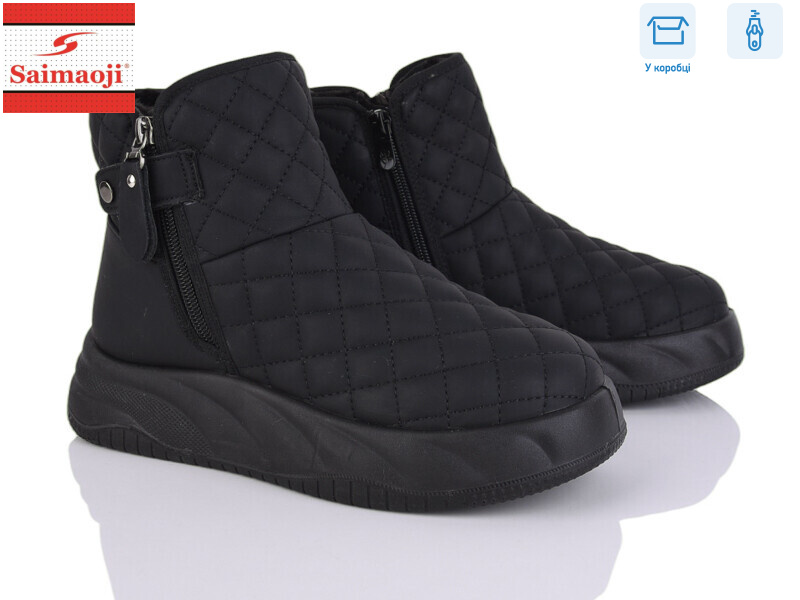 A511-1, 8 (36-41), <strong>670</strong>, зима