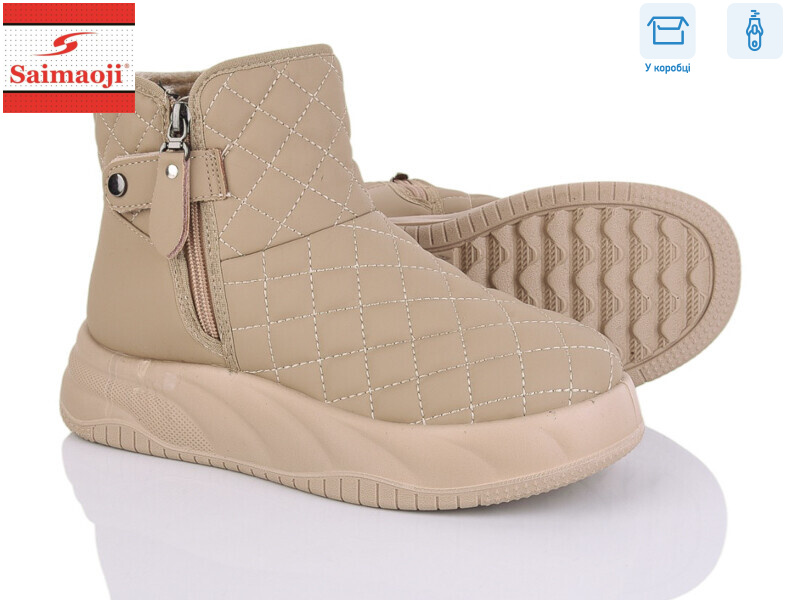 A511-15, 8 (36-41), <strong>670</strong>, зима