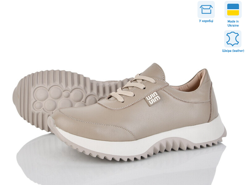 50643 беж к., 6 (36-40), <strong>1150</strong>, демісезон