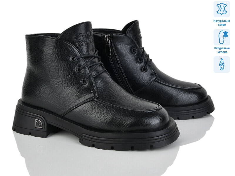 L400M, 6 (36-40), <strong>29</strong>, зима