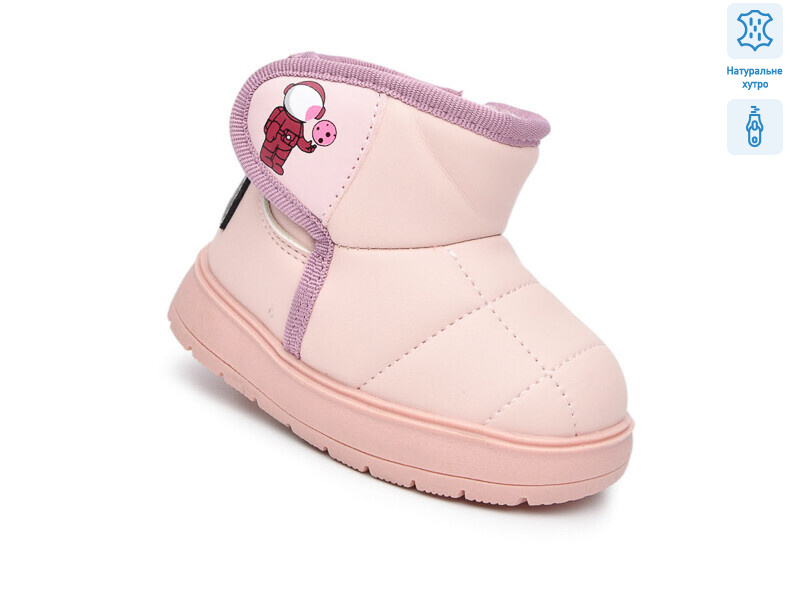 F51126A, 8 (19-24), <strong>550</strong>, зима