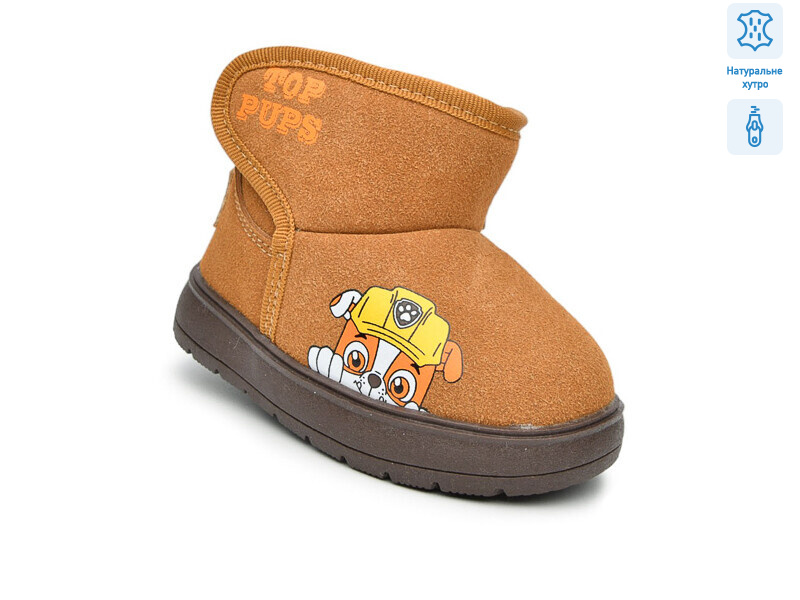 F51125H, 8 (19-24), <strong>450</strong>, зима