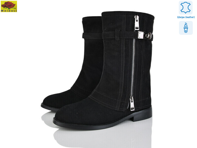 A688-3, 6 (36-40), <strong>26</strong>, зима