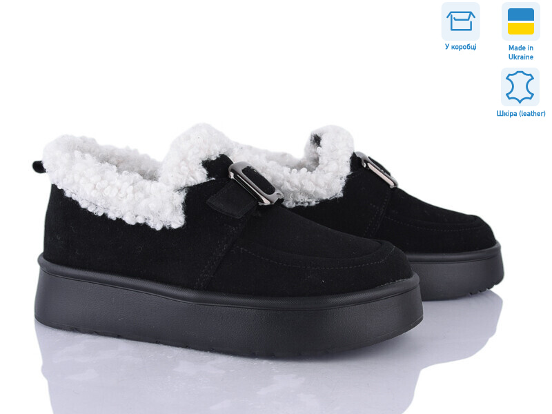 0090-5, 6 (36-41), <strong>1280</strong>, зима