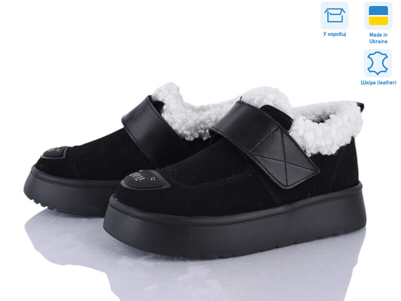 0091-5, 6 (36-41), <strong>1280</strong>, зима