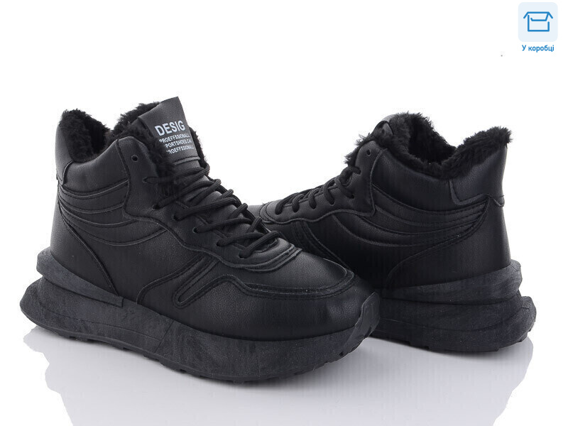 N0635-8, 8 (36-41), <strong>330</strong>, зима