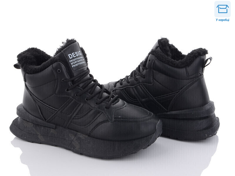 N0635-13, 8 (36-41), <strong>330</strong>, зима