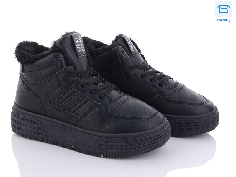 N0633-9, 8 (36-41), <strong>330</strong>, зима