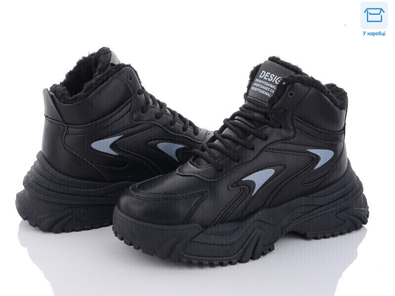 N0882-13, 8 (36-41), <strong>330</strong>, зима