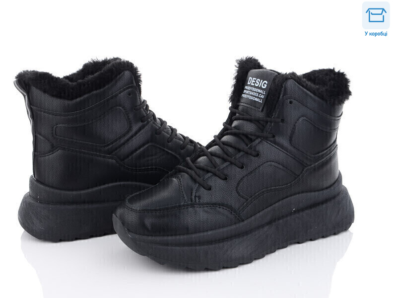 N003-1, 8 (36-41), <strong>400</strong>, зима