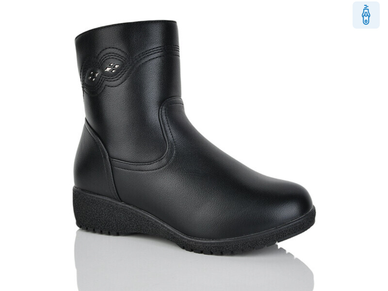 901, 8 (37-42), <strong>550</strong>, зима