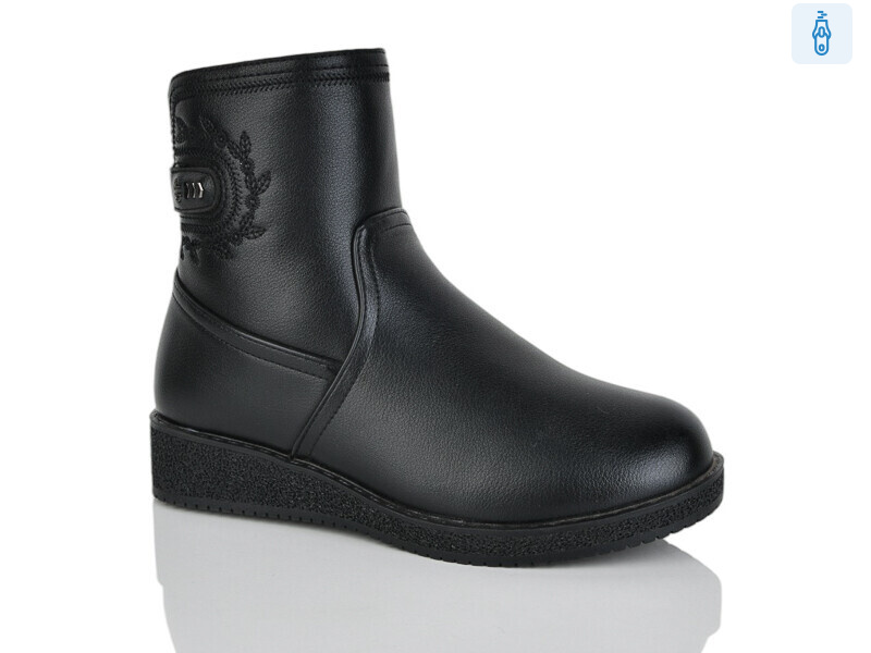 405, 8 (37-42), <strong>610</strong>, зима