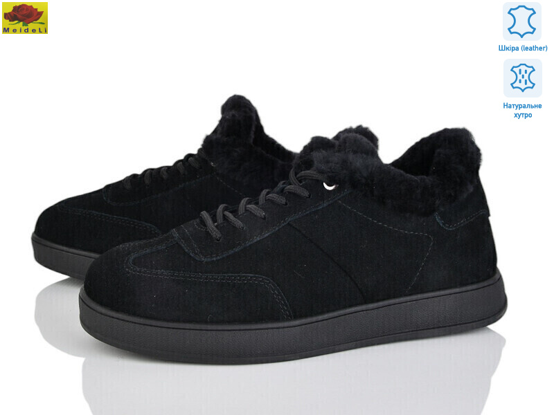 B32-1, 8 (36-41), <strong>25</strong>, зима