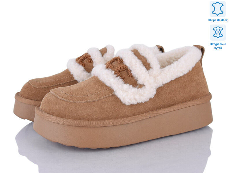 5826-465, 6 (36-41), <strong>26</strong>, зима