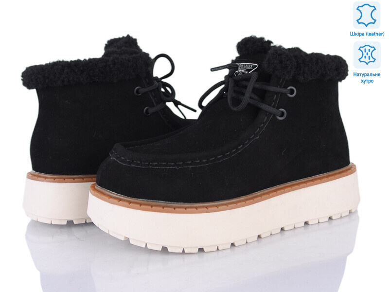 5826-419, 6 (36-41), <strong>26</strong>, зима