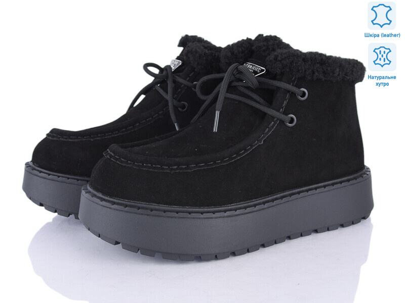 5826-420, 6 (36-41), <strong>26</strong>, зима