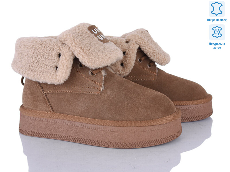 5826-438, 6 (36-41), <strong>28</strong>, зима