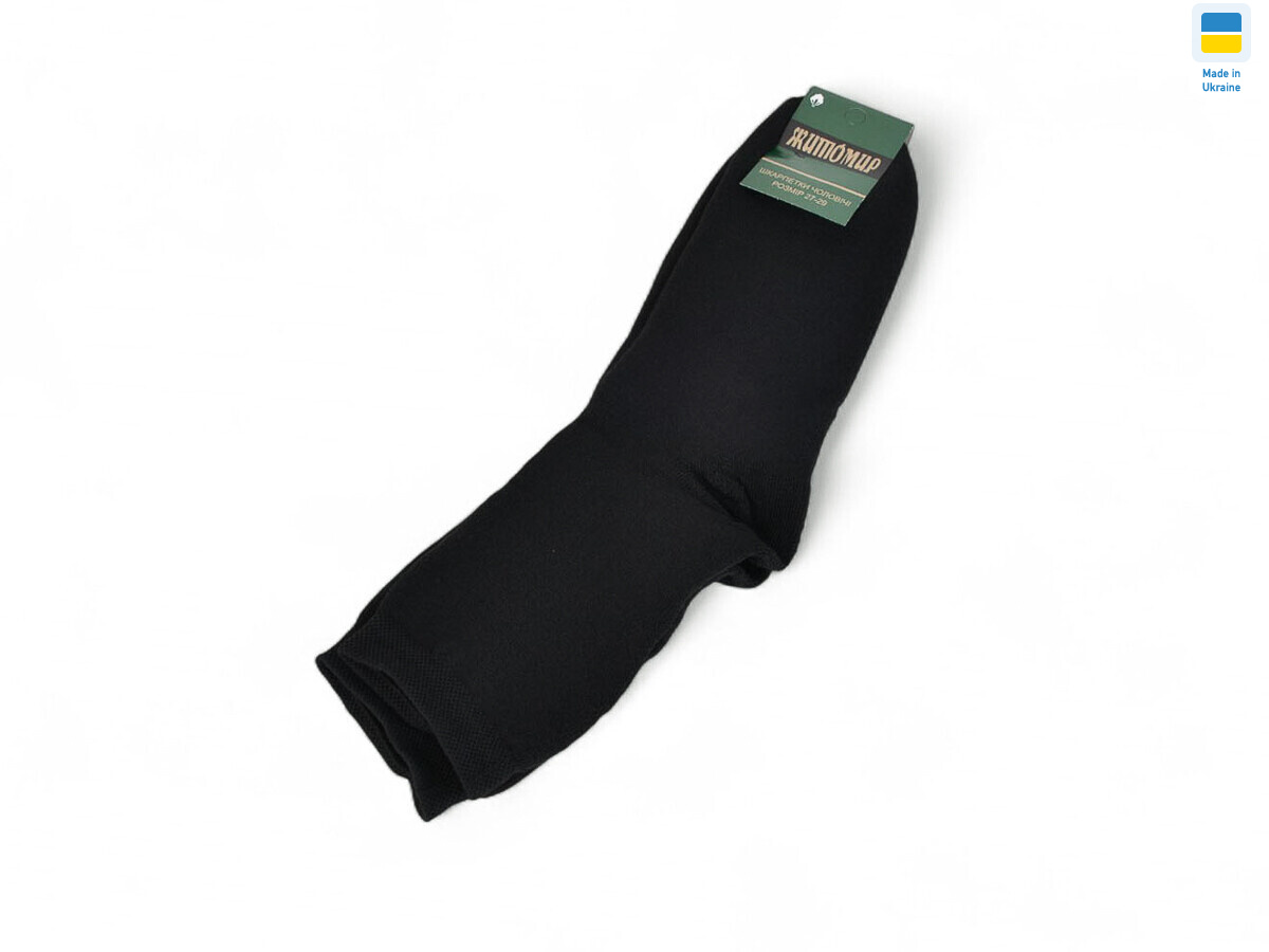 T271 black, 12 (42-44), <strong>19</strong>, зима