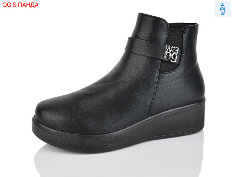 G18-1 Б, 8 (37-43), <strong>550</strong>, зима