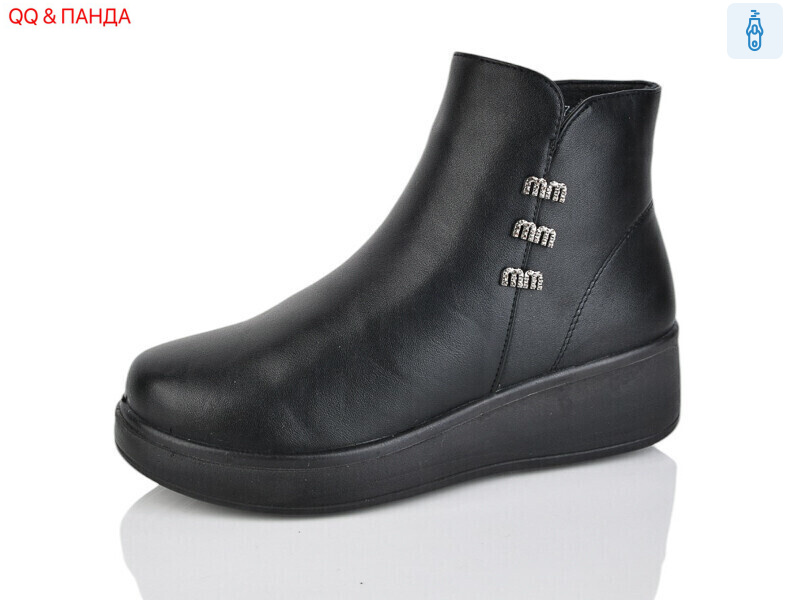 G17-1, 8 (37-43), <strong>550</strong>, зима