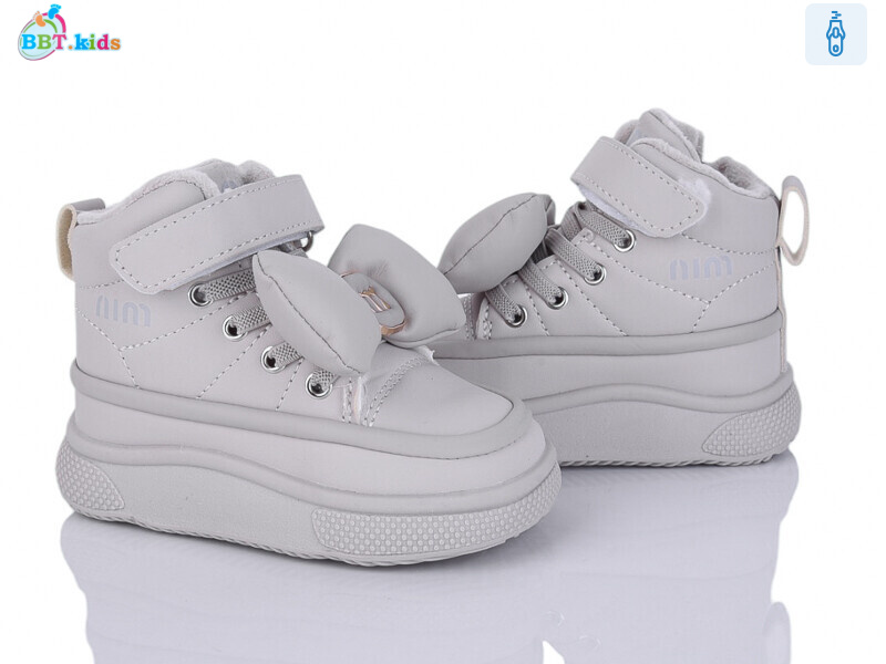 T705-1-5, 8 (22-27), <strong>545</strong>, зима