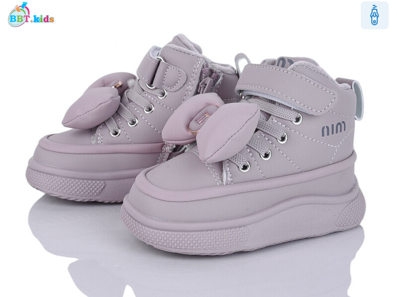 T705-1-6, 8 (22-27), <strong>545</strong>, зима