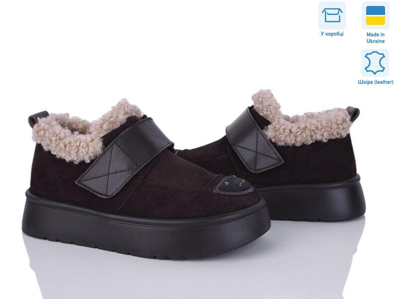 0091-20, 6 (36-41), <strong>1280</strong>, зима