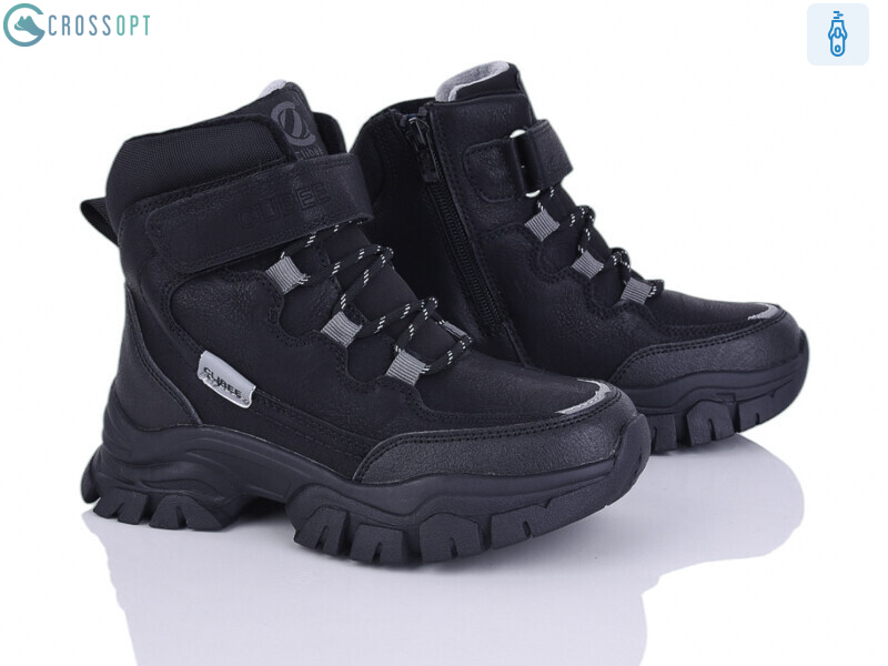 HC359 black-grey, 6 (32-37), <strong>750</strong>, зима