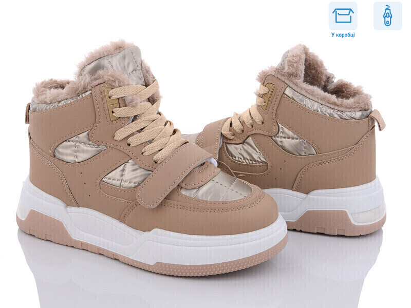 N962-2, 8 (36-41), <strong>330</strong>, зима