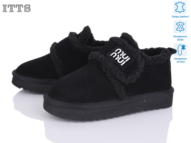 7746-1, 6 (32-37), <strong>22</strong>, зима