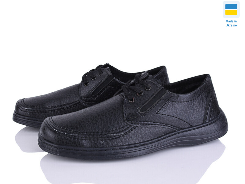 ШН2-2 чорний, 8 (40-45), <strong>370</strong>, демісезон