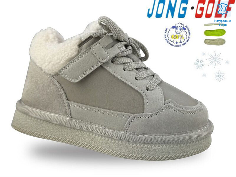 B40580-6, 8 (26-33), <strong>695</strong>, зима