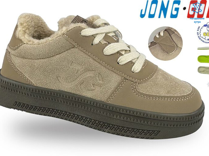 C40673-6, 8 (31-36), <strong>750</strong>, зима