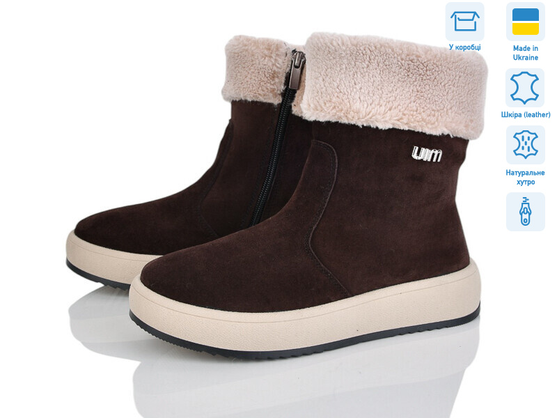 1502 кор.з.ц., 6 (36-41), <strong>29</strong>, зима