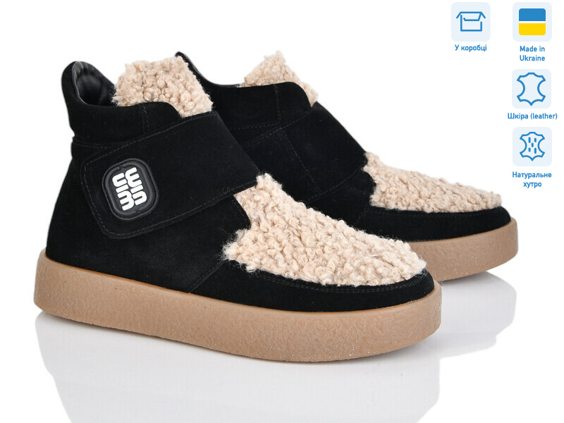 1501 ч.з.ц.хутро, 6 (36-41), <strong>31</strong>, зима