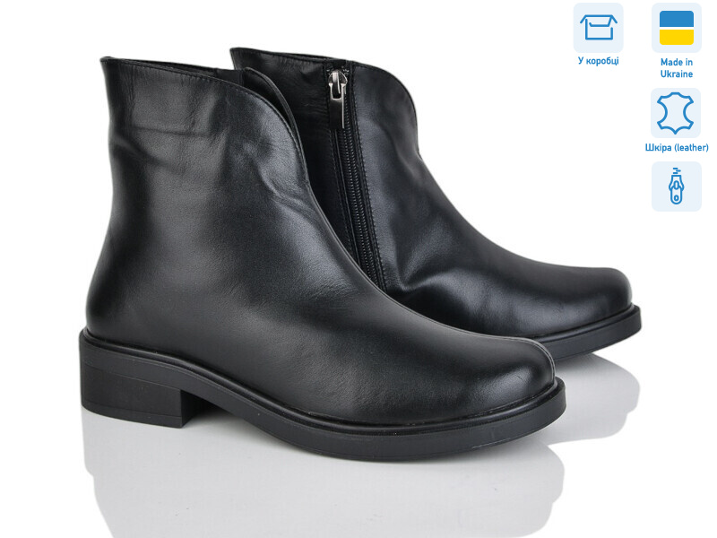 653 ч.ш., 6 (36-40), <strong>1190</strong>, демісезон