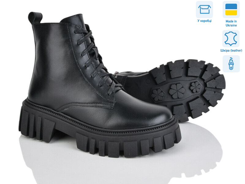 341 ч.ш., 6 (36-40), <strong>1190</strong>, демісезон