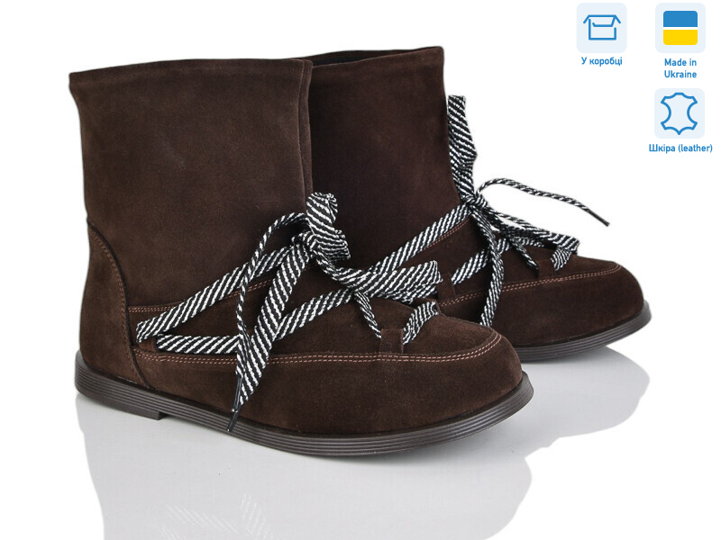 663 кор.з., 6 (36-40), <strong>990</strong>, демісезон