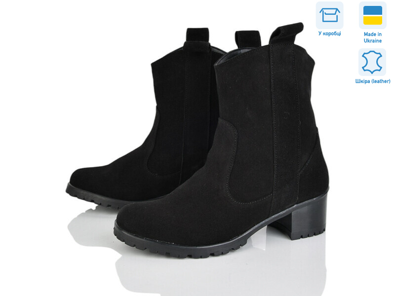 001-3 ч.з., 6 (36-40), <strong>990</strong>, демісезон