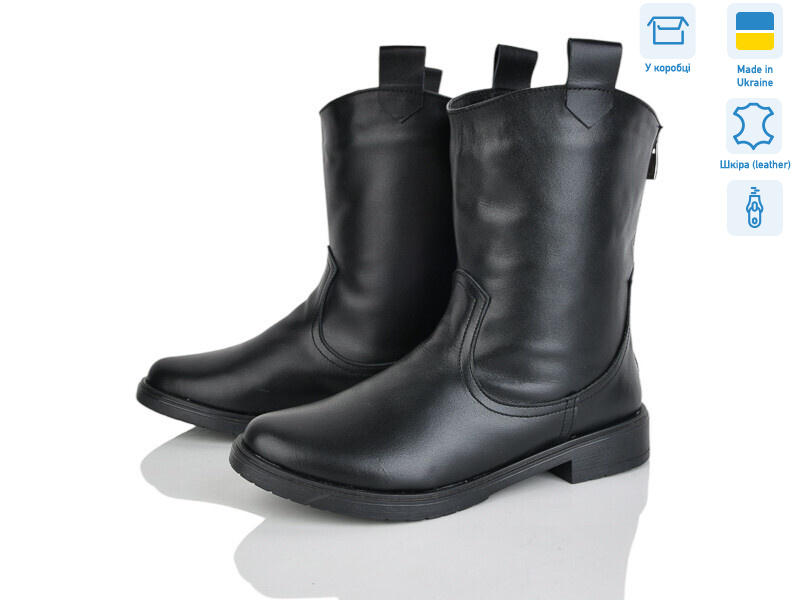 001-5 ч.ш., 6 (36-40), <strong>1060</strong>, демісезон