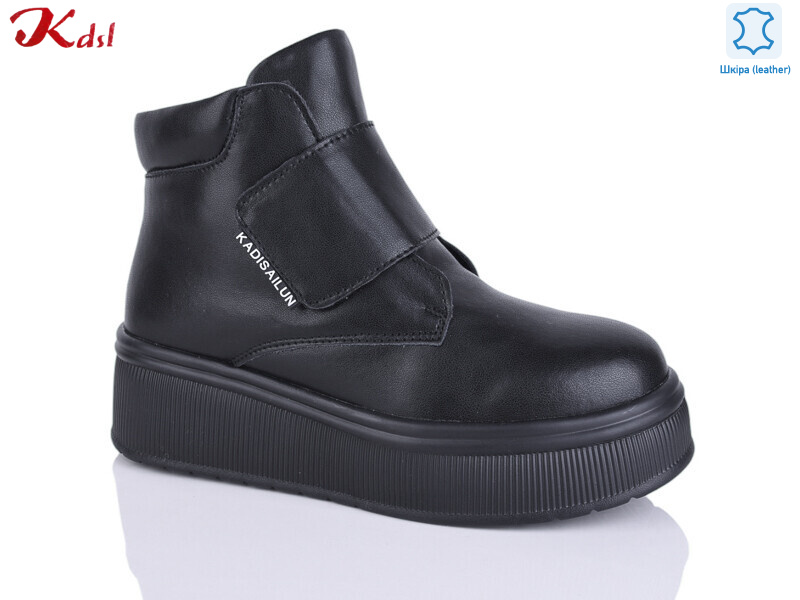 C805-7, 6 (36-41), <strong>1160</strong>, зима